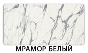 Стол раскладной-бабочка Трилогия пластик Мрамор бежевый в Ишиме - ishim.mebel24.online | фото 14