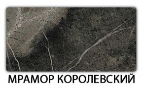 Стол раскладной-бабочка Трилогия пластик Мрамор бежевый в Ишиме - ishim.mebel24.online | фото 15