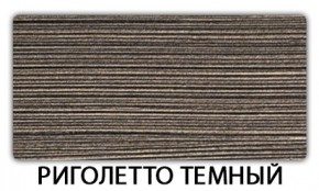 Стол раскладной-бабочка Трилогия пластик Мрамор бежевый в Ишиме - ishim.mebel24.online | фото 18