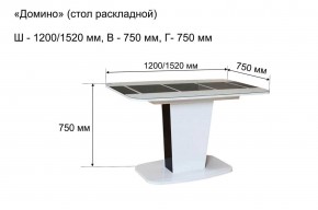 Стол раскладной "Домино " в Ишиме - ishim.mebel24.online | фото 10