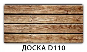 Стол раздвижной Бриз кофе Цветы R044 в Ишиме - ishim.mebel24.online | фото 6