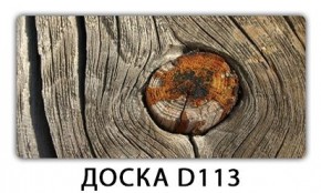 Стол раздвижной Бриз кофе Цветы R044 в Ишиме - ishim.mebel24.online | фото 9