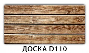 Стол раздвижной Бриз орхидея R041 Доска D110 в Ишиме - ishim.mebel24.online | фото 11