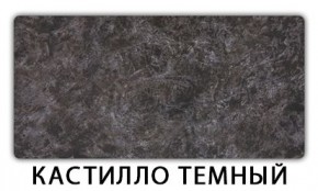 Стол раздвижной Паук пластик Тростник в Ишиме - ishim.mebel24.online | фото 10