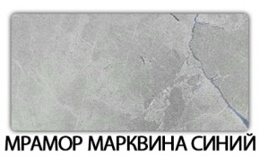 Стол раздвижной Паук пластик Тростник в Ишиме - ishim.mebel24.online | фото 16
