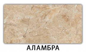 Стол раздвижной Паук пластик Тростник в Ишиме - ishim.mebel24.online | фото 4