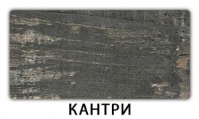 Стол раздвижной Паук пластик Тростник в Ишиме - ishim.mebel24.online | фото 9