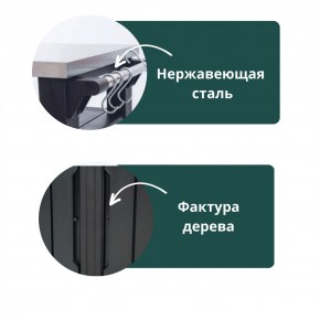 Столик для барбекю 415 Л (Unity Chef 415 L) графит в Ишиме - ishim.mebel24.online | фото 5