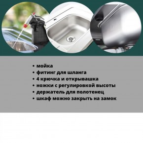 Столик для барбекю 415 Л (Unity Chef 415 L) графит в Ишиме - ishim.mebel24.online | фото 6