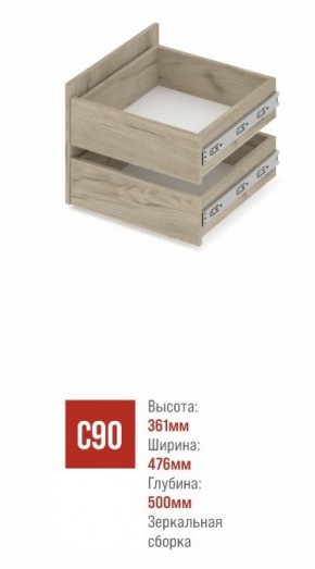 СТОУН С32 Шкаф 3-х створчатый с ящиками (серый дуб/белый) в Ишиме - ishim.mebel24.online | фото 3