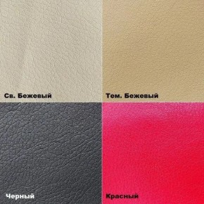 Стул №1М (велюр) в Ишиме - ishim.mebel24.online | фото 8