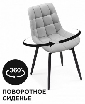 Стул Челси К в Ишиме - ishim.mebel24.online | фото 4