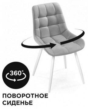 Стул Челси К в Ишиме - ishim.mebel24.online | фото 2