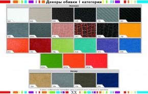 Стул черный Герцог серый матовый-800м в Ишиме - ishim.mebel24.online | фото 2