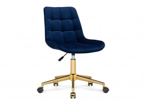 Офисное кресло Честер синий / золото в Ишиме - ishim.mebel24.online | фото