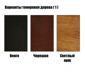 Стул Гранд с подлокотниками в Ишиме - ishim.mebel24.online | фото 3