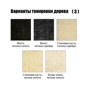 Стул Гранд с подлокотниками в Ишиме - ishim.mebel24.online | фото 5