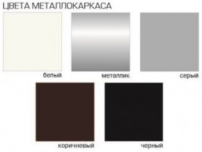 Стул Грант (Бархат) 2 шт. в Ишиме - ishim.mebel24.online | фото 2