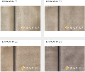 Стул Инфинити в Ишиме - ishim.mebel24.online | фото 30