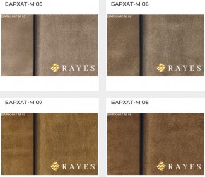 Стул Инфинити в Ишиме - ishim.mebel24.online | фото 31