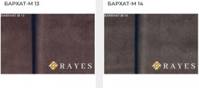 Стул Инфинити в Ишиме - ishim.mebel24.online | фото 33