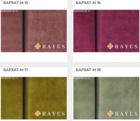 Стул Инфинити в Ишиме - ishim.mebel24.online | фото 34