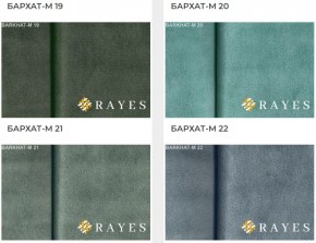 Стул Инфинити в Ишиме - ishim.mebel24.online | фото 35