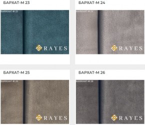 Стул Инфинити в Ишиме - ishim.mebel24.online | фото 36