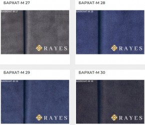 Стул Инфинити в Ишиме - ishim.mebel24.online | фото 37