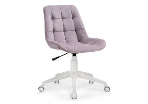 Офисное кресло Келми 1 светло-лиловый / белый в Ишиме - ishim.mebel24.online | фото