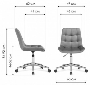 Стул компьютерный Честер в Ишиме - ishim.mebel24.online | фото 10