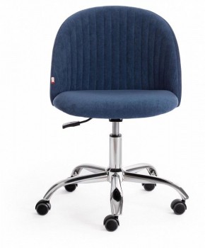 Стул компьютерный Melody в Ишиме - ishim.mebel24.online | фото 4