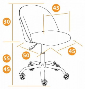 Стул компьютерный Melody в Ишиме - ishim.mebel24.online | фото 11