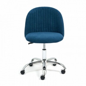 Стул компьютерный Melody в Ишиме - ishim.mebel24.online | фото 2