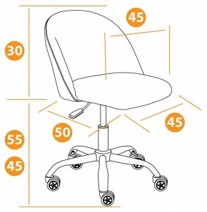 Стул компьютерный Melody в Ишиме - ishim.mebel24.online | фото