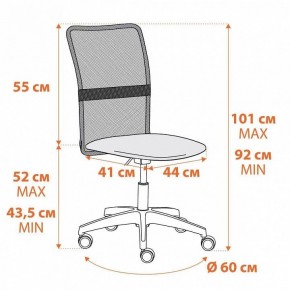 Стул компьютерный Start в Ишиме - ishim.mebel24.online | фото 9