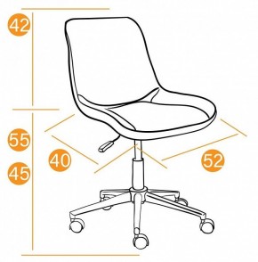 Стул компьютерный Style в Ишиме - ishim.mebel24.online | фото 11