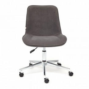 Стул компьютерный Style в Ишиме - ishim.mebel24.online | фото 2