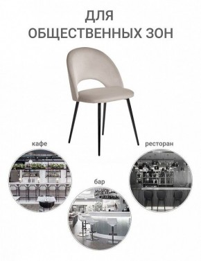 Стул Leo в Ишиме - ishim.mebel24.online | фото 8