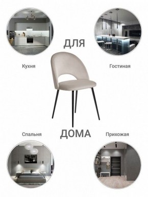 Стул Leo в Ишиме - ishim.mebel24.online | фото 9