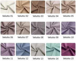 Стул Люксор в ткани велюр Velutto в Ишиме - ishim.mebel24.online | фото 3