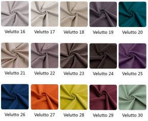 Стул Люксор в ткани велюр Velutto в Ишиме - ishim.mebel24.online | фото 4
