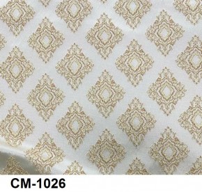 Стул Медальон с подлокотниками в Ишиме - ishim.mebel24.online | фото 26