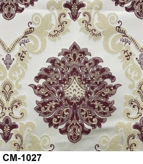 Стул Медальон с подлокотниками в Ишиме - ishim.mebel24.online | фото 27