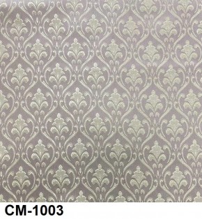 Стул Медальон с подлокотниками в Ишиме - ishim.mebel24.online | фото 4