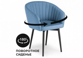 Стул Моншау в Ишиме - ishim.mebel24.online | фото 8