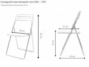 Стул раскладной OKC -1331 Зеленый (SC 1331) в Ишиме - ishim.mebel24.online | фото 2