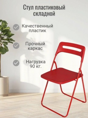 Стул раскладной OKC -1331 Зеленый (SC 1331) в Ишиме - ishim.mebel24.online | фото 3