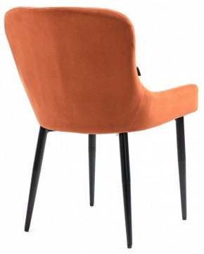 Стул Ray в Ишиме - ishim.mebel24.online | фото 4
