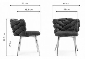 Стул Rendi в Ишиме - ishim.mebel24.online | фото 5